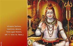 Lord Shiva